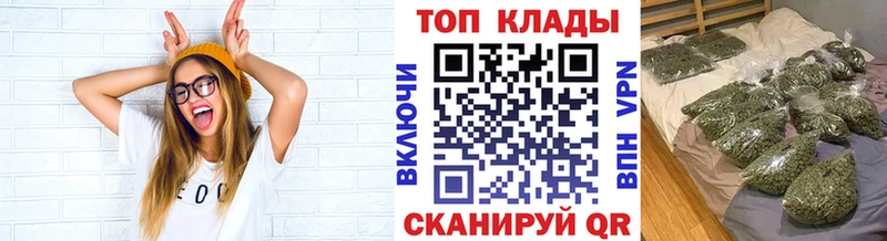 Марихуана Навашино