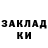 Экстази Cube fairpat