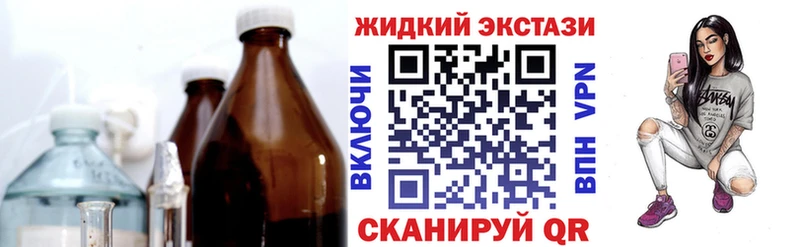 Бутират Butirat  купить закладку  Навашино 