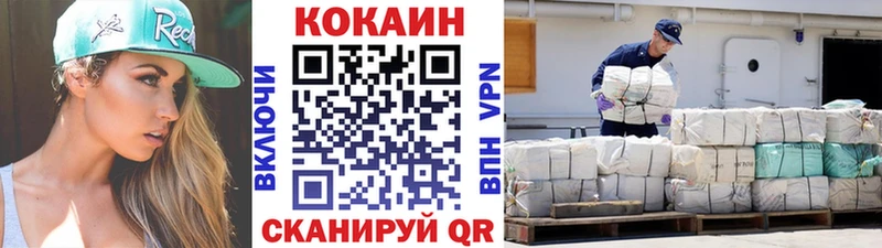 КОКАИН FishScale  дарк нет телеграм  Навашино 