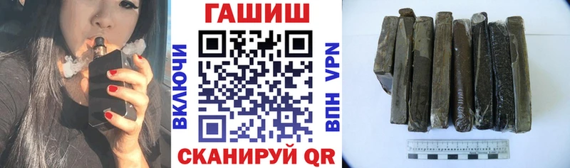 Гашиш хэш  Навашино 