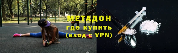 ALPHA PVP Алзамай
