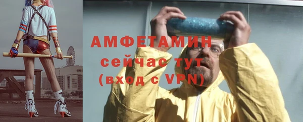 ALPHA PVP Алзамай