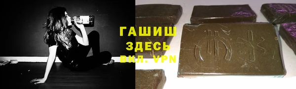 шишки Алексеевка