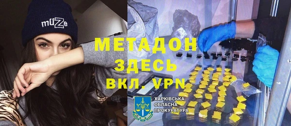 ALPHA PVP Алзамай