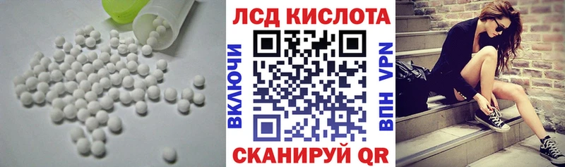 ЛСД экстази ecstasy  Навашино 