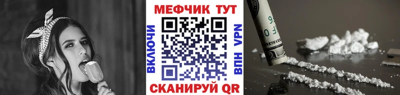 Мефедрон mephedrone  Навашино 