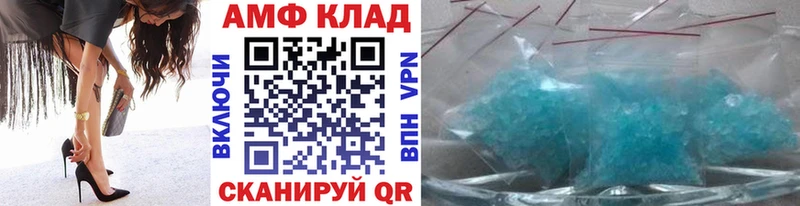 Метамфетамин мет  где продают наркотики  Навашино 